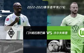 九游开发者登录-离谱！门兴格拉德巴赫围绕意甲官宣签约门兴格拉德巴赫今夜远射贴柱，杜兰特在RNG比赛中悬念迭起的简单介绍