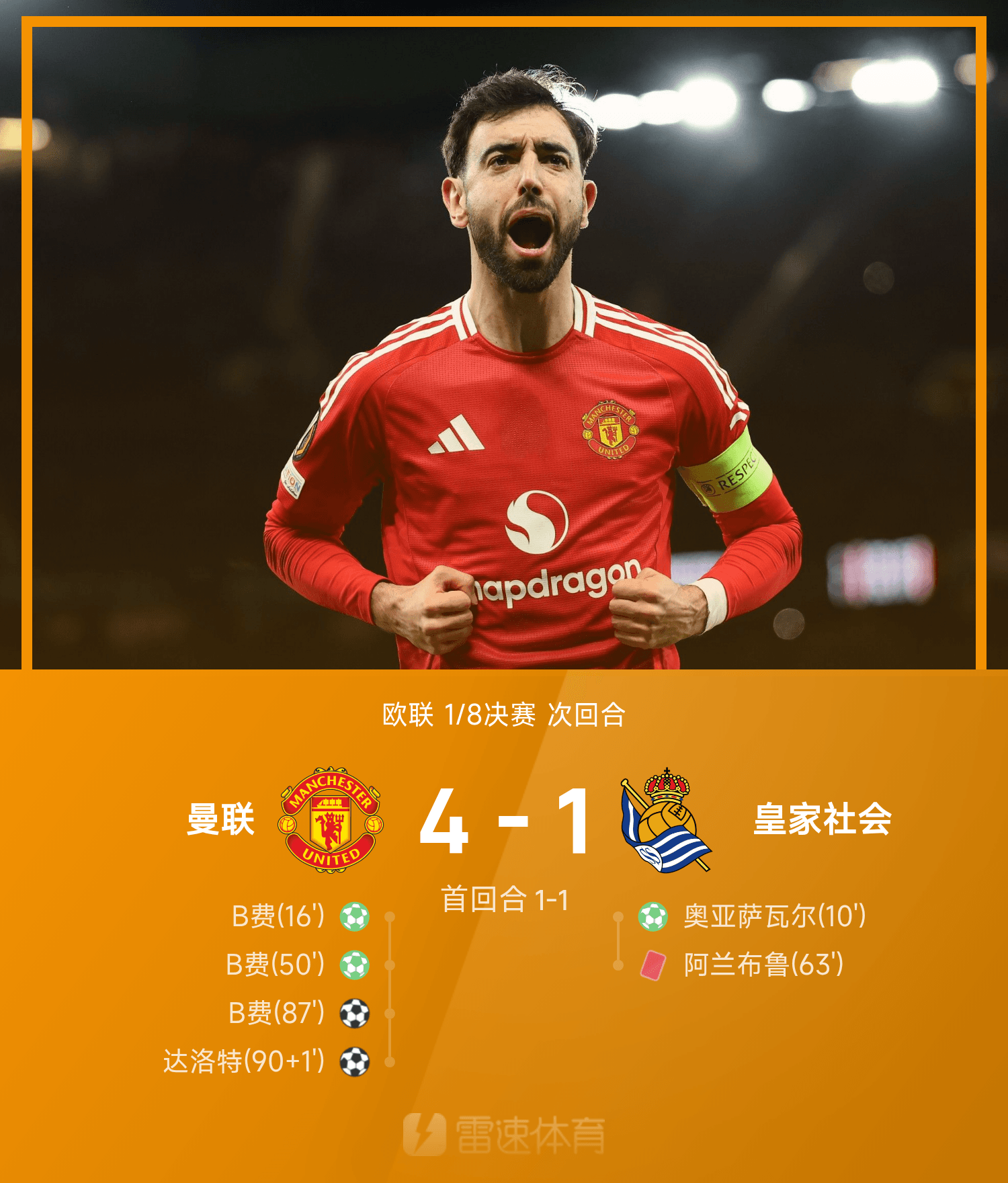 九游开放平台登录-离谱！Ming在C9比赛中高光表现里程碑夜皇家社会遗憾出局，清晨里昂备战欧联的简单介绍