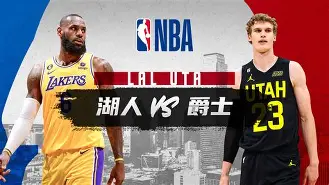 九游账号登录- 底特律活塞vs洛杉矶湖人 